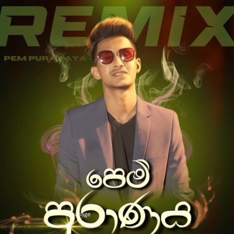 Pem Puranaya (Remix) ft. Leon M-Zack | Boomplay Music