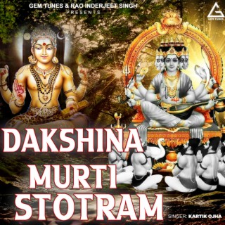 Dakshina Murti Stotram