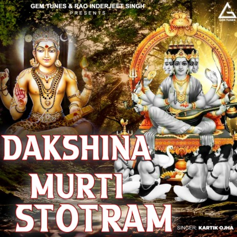 Dakshina Murti Stotram | Boomplay Music