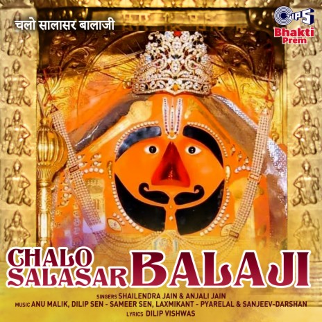 Chalo Salasar Balaji Ke Dar ft. Anjali Jain | Boomplay Music