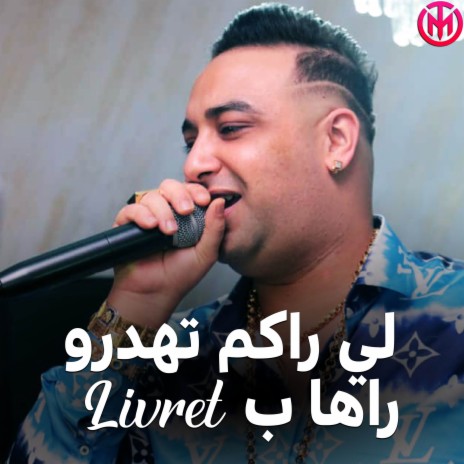 Li Rakoum Tahdri Raha B Livret | Boomplay Music