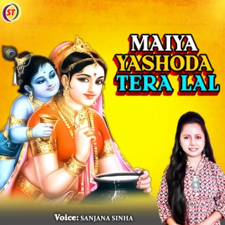 Maiya Yashoda Tera Lal