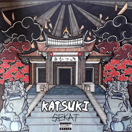 Katsuki | Boomplay Music