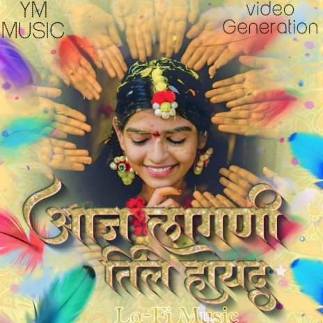 Aaj Lagani Tile Hayad Lo-Fi Music | Boomplay Music