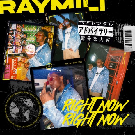 RIGHT NOW RIGHT NOW | Boomplay Music