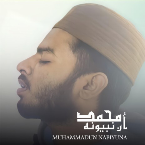 Muhammadun Nabiyuna | Boomplay Music