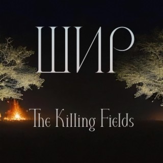 The Killing Fields (Bonus Track)