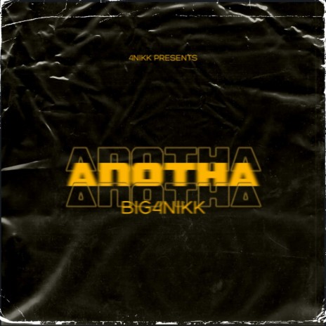Anotha | Boomplay Music