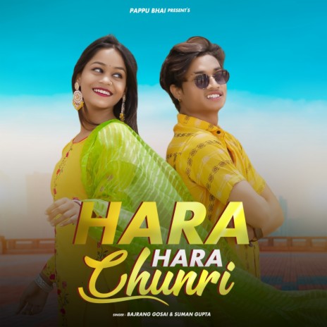 Hara Hara Chunri ft. Suman Gupta | Boomplay Music