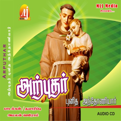 Ummai Padum | Boomplay Music