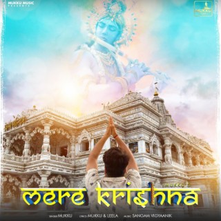 Mere Krishna ft. Leela lyrics | Boomplay Music