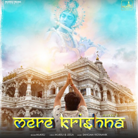 Mere Krishna ft. Leela | Boomplay Music