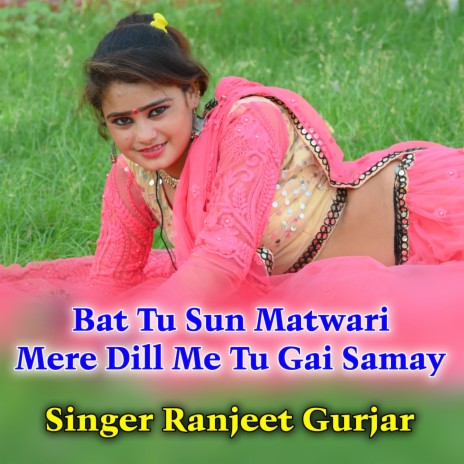 Bat Tu Sun Matwari Mere Dill Me Tu Gai Samay | Boomplay Music