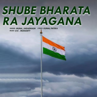 Shube Bharata Ra Jayagana