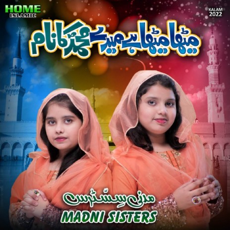 Meetha Meetha Hai Mere Muhammad Ka Naam | Boomplay Music