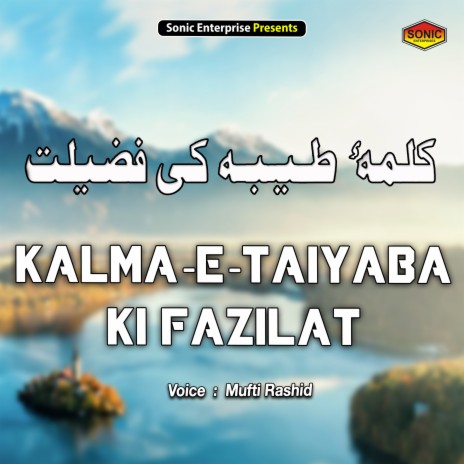 Kalma-E-Taiyaba Ki Fazilat (Islamic) | Boomplay Music