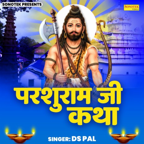 Parshuram Ji Katha | Boomplay Music