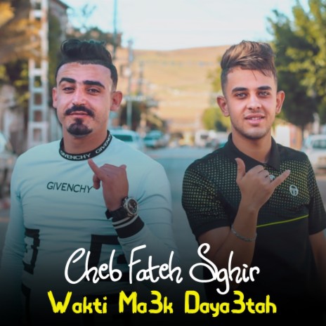 Wakti M3ak Daya3tah | Boomplay Music