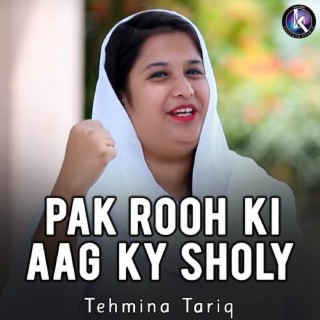 Pak Rooh Ki Aag Ky Sholy