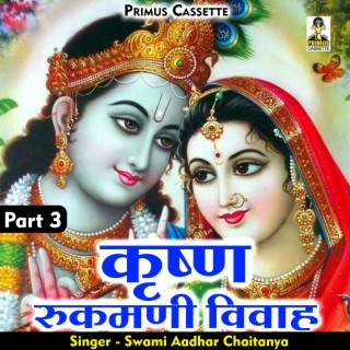 Krishan Rukmani Vivah Part 3