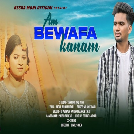 Am Bewafa Kanam | Boomplay Music