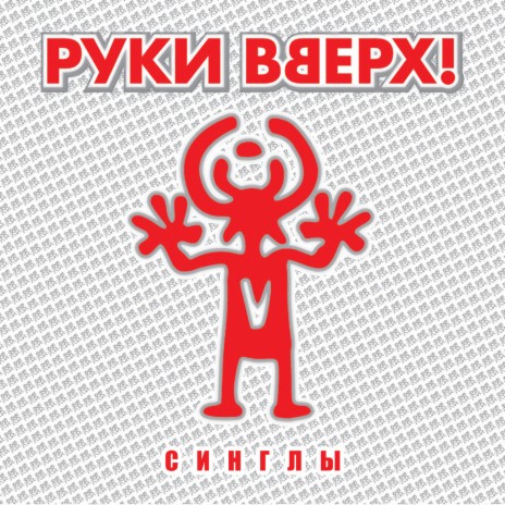 Только для тебя ft. Оксана Почепа | Boomplay Music