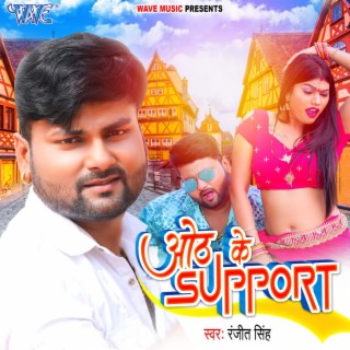 Oth Ke Support