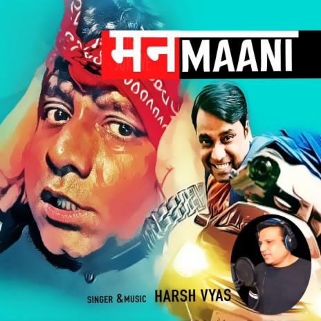 Manmaani | Boomplay Music