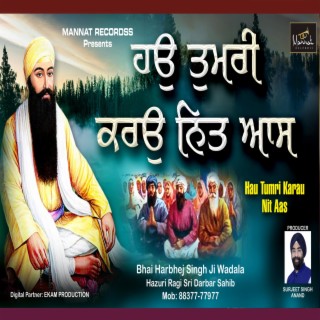 Haun Tumri Kararu Nit Aas New Gurbani kirtan