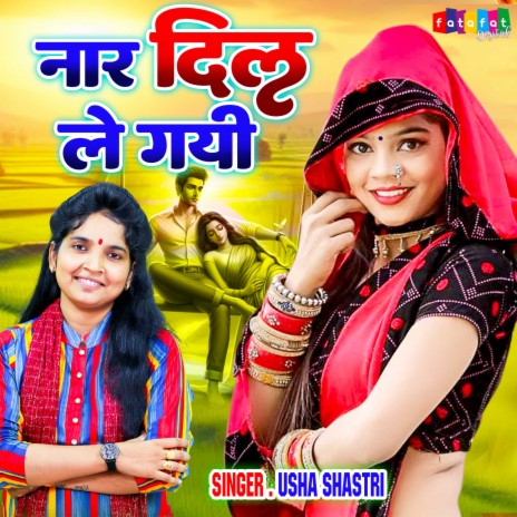 Naar Dil Le Gayi | Boomplay Music