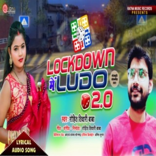 Lockdown Me Ludo 2.0