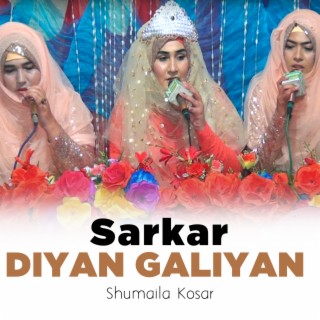 Sarkar Diyan Galiyan