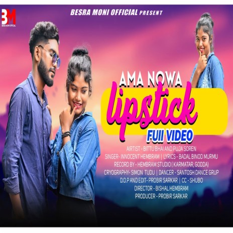 Ama Nowa Lipstick | Boomplay Music