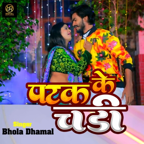 Patak Ke Chadi | Boomplay Music