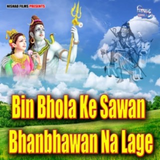 Bin Bhola Ke Sawan Bhanbhawan Na Lage