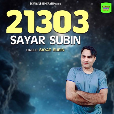 21303 Sayar Subin | Boomplay Music