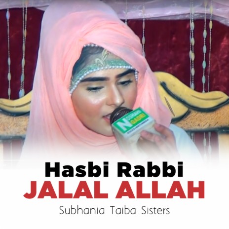 Hasbi Rabbi Jalal Allah | Boomplay Music