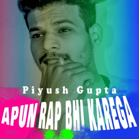 Apun Rap Bhi Karega