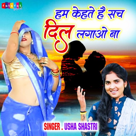 Hum Kehte Hai Sach Dil Lagao Na | Boomplay Music