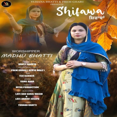 Shifawa | Boomplay Music