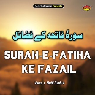 Surah-E-Fatiha Ke Fazail