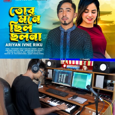 Tor Mone Chilo Chalona ft. Ariyan Ivne Riku | Boomplay Music