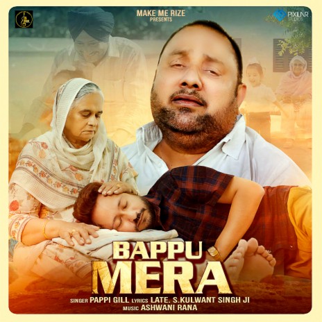 Bappu Mera | Boomplay Music