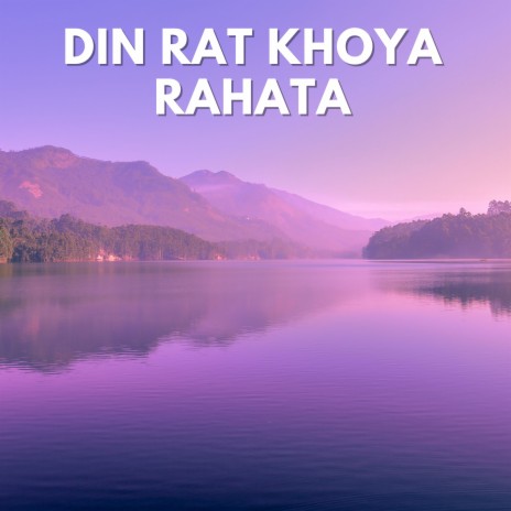 Din Rat Khoya Rahata | Boomplay Music