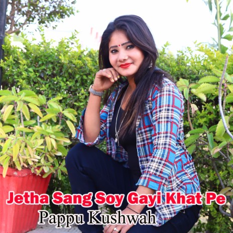 Jetha Sang Soy Gayi Khat Pe | Boomplay Music