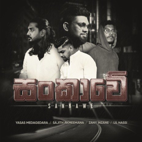 SANKAWE ft. Sajith Akmeemana, Lil Hassi & Zany Inzane | Boomplay Music