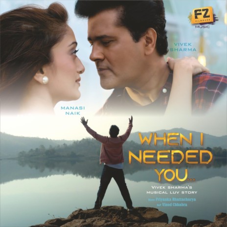 When I Needed You ft. Vivek Sharma & Manasi Naik | Boomplay Music