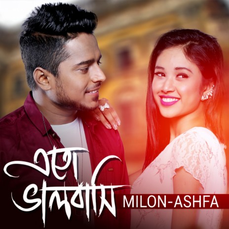 Eto Valobashi ft. Ashfa | Boomplay Music