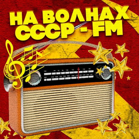 Белый вечер | Boomplay Music