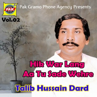 Hik War Lang Aa Tu Sade Wehre, Vol. 02